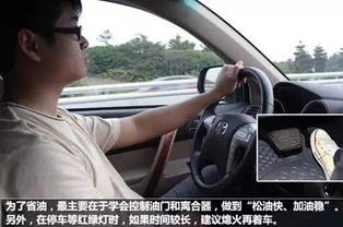 汽车囧事遇到多少