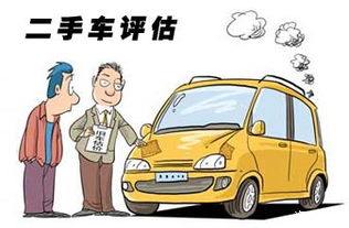 汽车报废估值多少