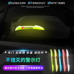 汽车反光贴多少合格 汽车反光贴多少合格
