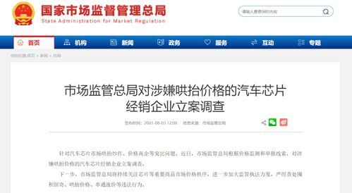 汽车案件起诉费用多少 汽车案件起诉费用多少