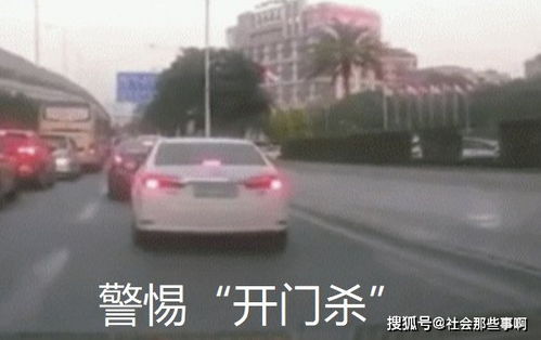 撞到汽车门赔多少