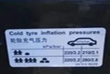 汽车气压多少psi正常