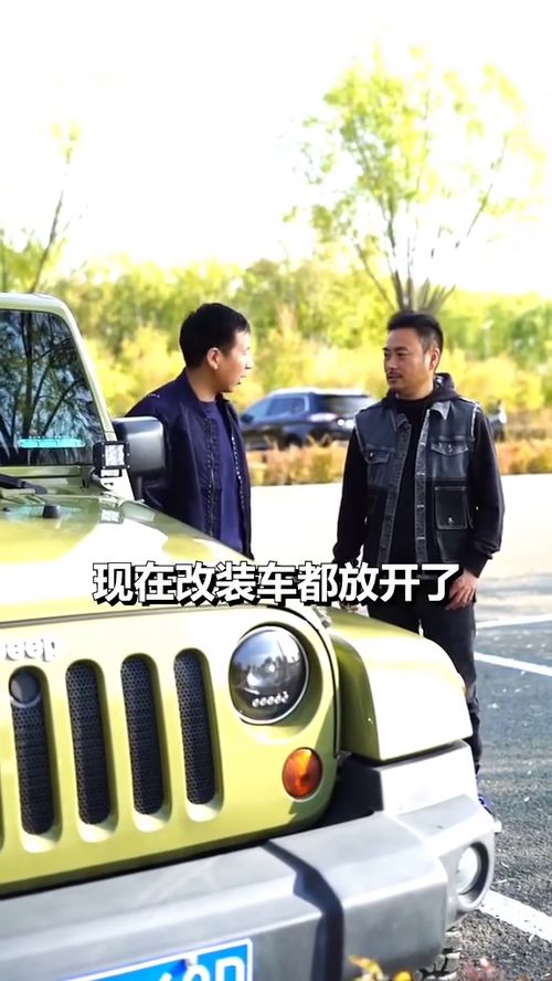 汽车改多少不违法 汽车改多少不违法