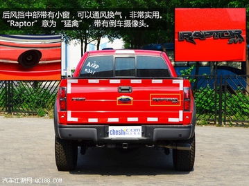 汽车踏板长度多少米