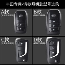 凯美瑞汽车钥匙多少把 凯美瑞汽车钥匙多少把