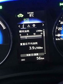 怎么判断汽车多少油耗