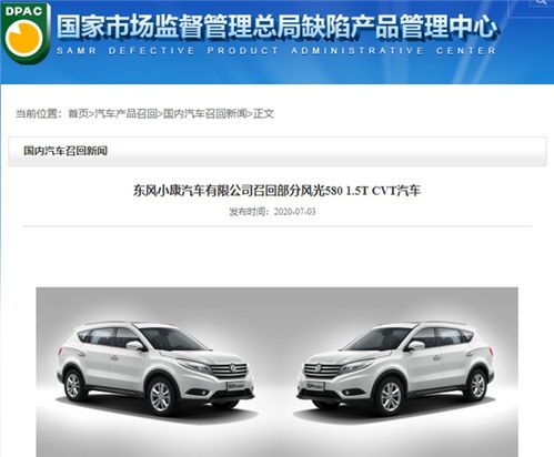 汽车tcu供电多少伏