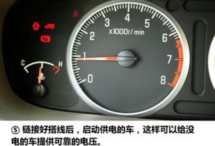汽车tcu供电多少伏