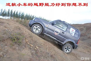 汽车路面坡度是多少