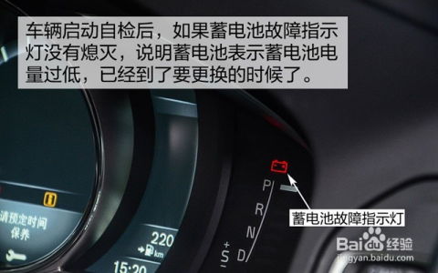汽车电量多少需要更换