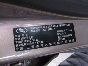 汽车升高多少合法吗