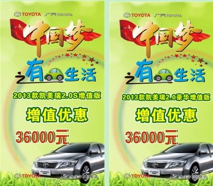 五一汽车首付多少