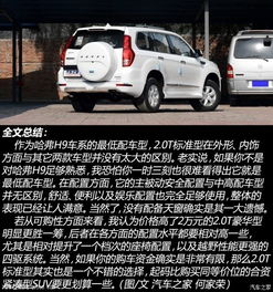 五一汽车首付多少