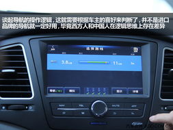汽车老是导航多少瓦
