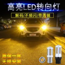 汽车室内灯电阻多少