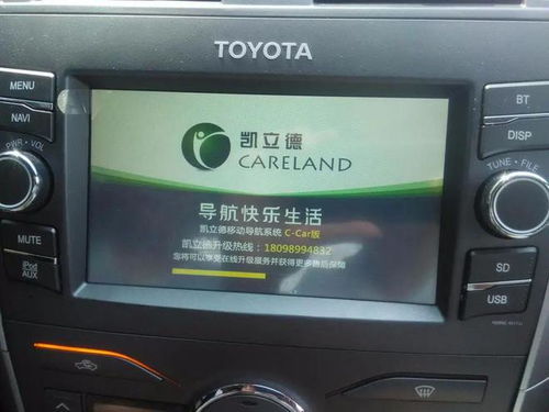 凯立德汽车多少吨位