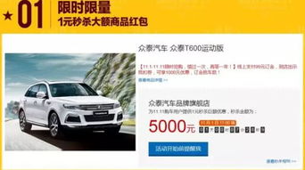 汽车之家多少用户