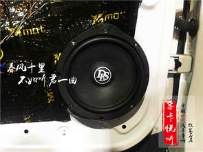 汽车小卡喇叭多少寸
