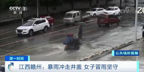 武汉一汽车暴雨中“吃井盖”