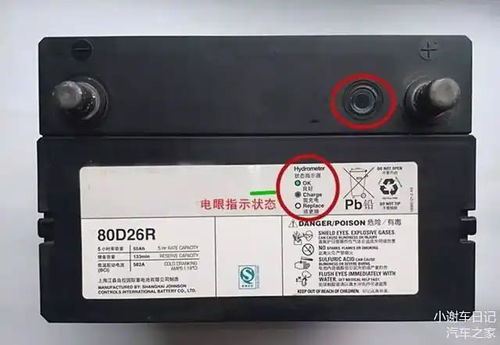汽车电瓶至少多少电量 汽车电瓶至少多少电量