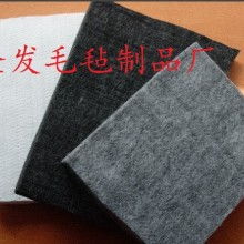 汽车毛毡更换价格多少