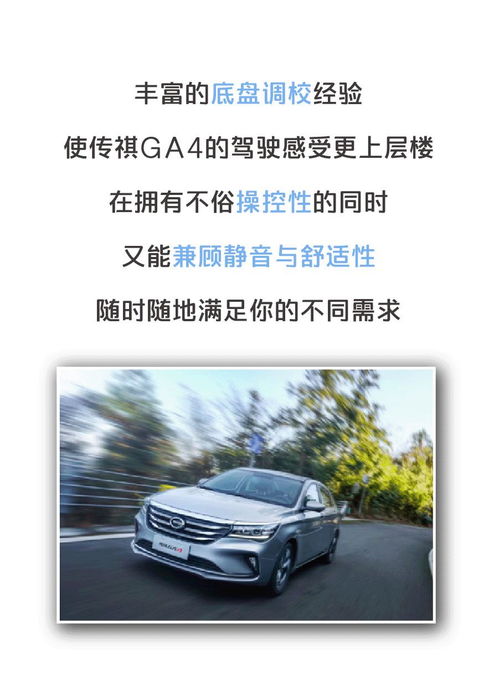 汽车咨询行业年薪多少
