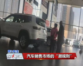 汽车加装价格是多少