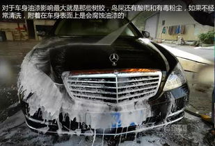 清洗汽车多少钱 清洗汽车多少钱