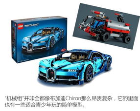 汽车玩具多重多少克