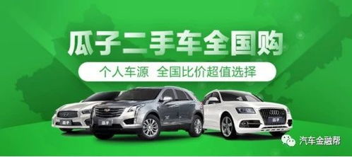 购汽车多少钱