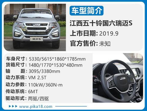 汽车13个油多少