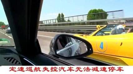 汽车多少码会失控 汽车多少码会失控