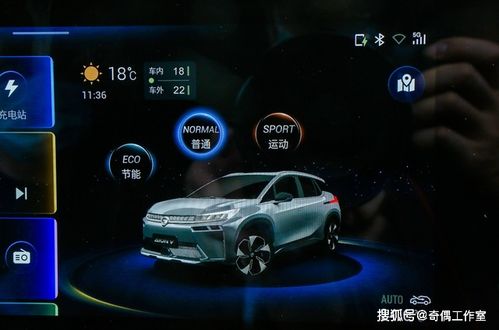 汽车启动多少v正常