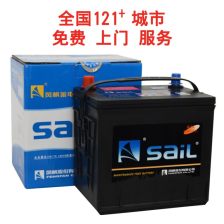 广本汽车电瓶多少伏