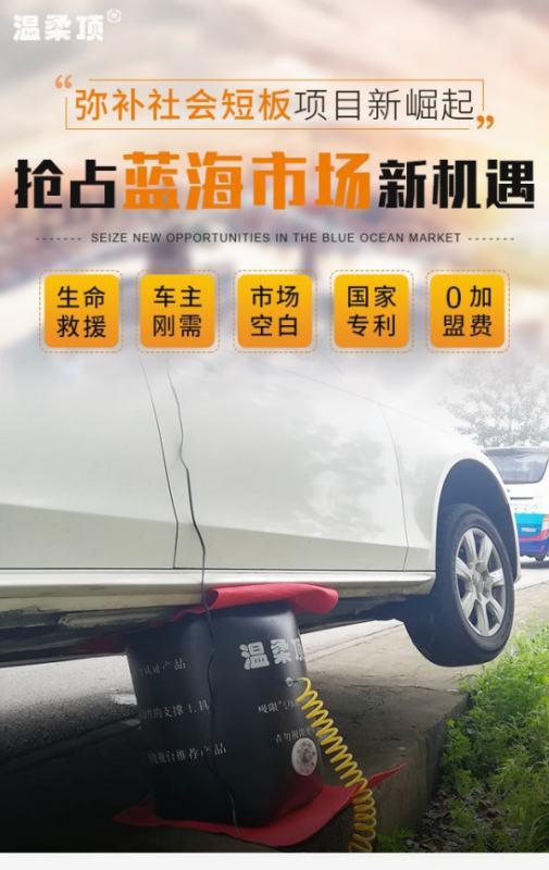 开个汽车需要多少资金