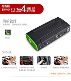 汽车电源功率多少正常
