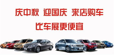 温州汽车最便宜多少