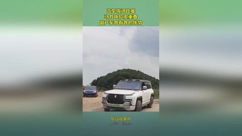 汽车拔河多少吨正常