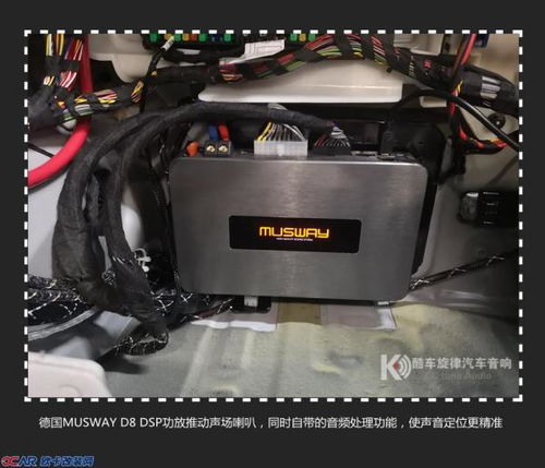 汽车dsp电压是多少