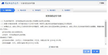 汕头汽车选号网站多少