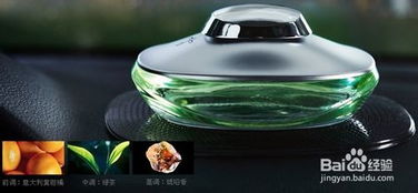 夏季汽车香水消耗多少
