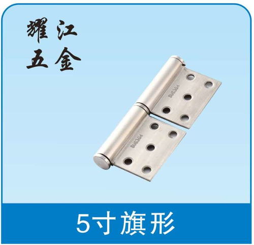 盐城汽车铰链价格多少