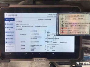 海宁汽车年审费用多少
