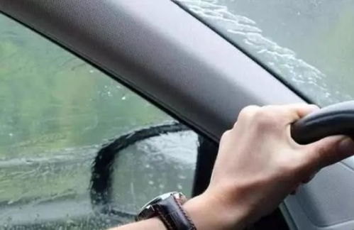 汽车凹槽防水多少公分