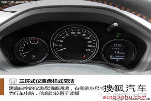 汽车中等油耗是多少