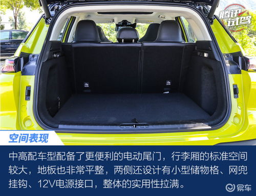 魔方汽车电池价格多少
