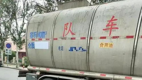 汽车油罐安装多少油