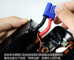 汽车启动电流安培多少