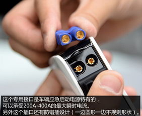汽车启动电流安培多少