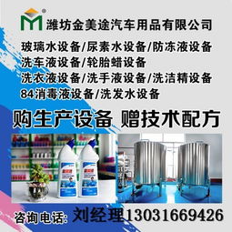 汽车尿素密度多少正常